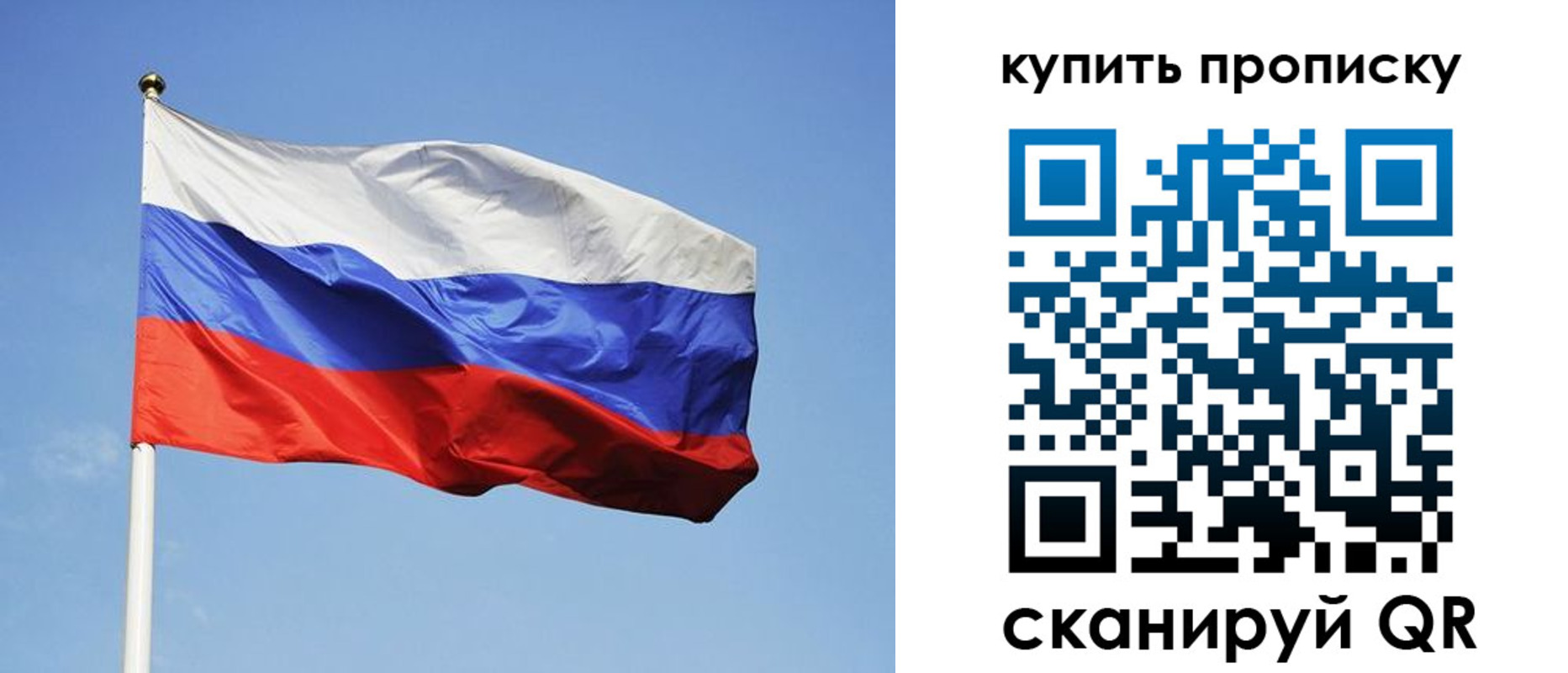 временная регистрация гарантия в Вельске
